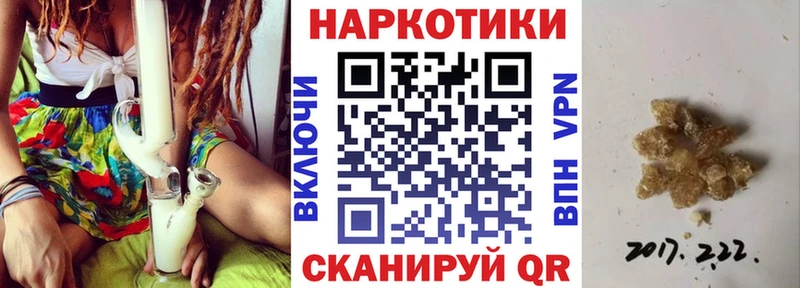 Где купить наркотики Динская Кокаин  Меф  ГАШ 