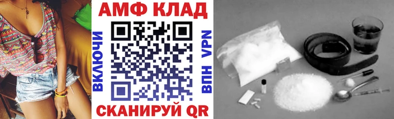 купить закладку Динская АМФ 97%
