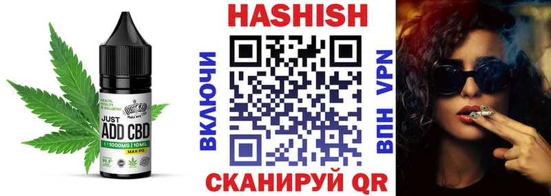 мега вход  Динская  Canna-Cookies конопля  хочу наркоту 