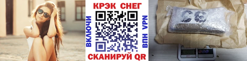 COCAIN Эквадор  Динская 