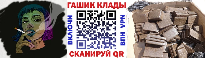 ГАШ индика сатива  дарнет шоп  KRAKEN ТОР  Динская 