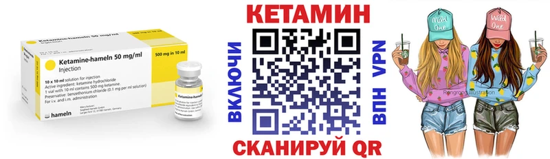 mega ССЫЛКА  Динская  КЕТАМИН VHQ 