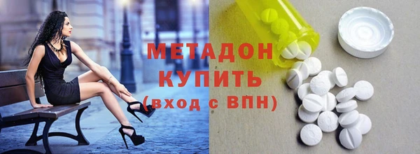 MDMA Premium VHQ Алексин