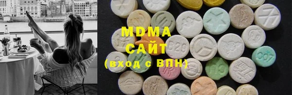 MDMA Premium VHQ Алексин