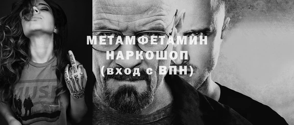 MDMA Premium VHQ Алексин