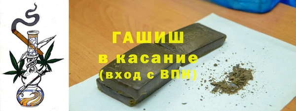 молекула духа Алексеевка