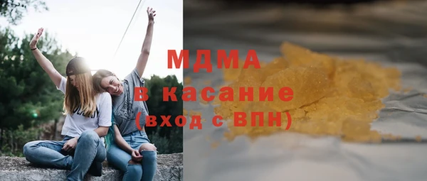 молекула духа Алексеевка