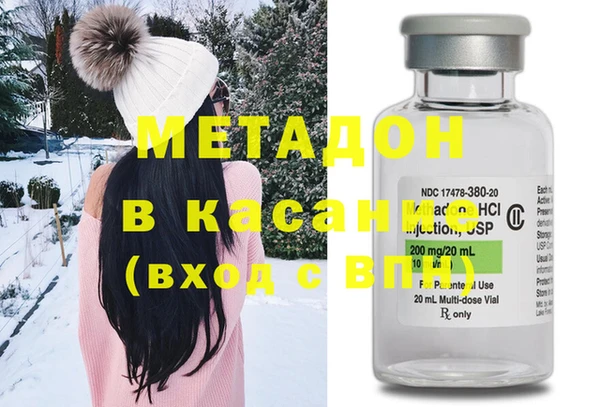 MDMA Premium VHQ Алексин
