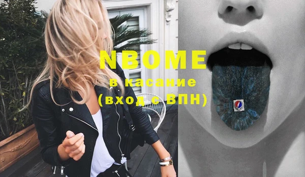 MDMA Premium VHQ Алексин