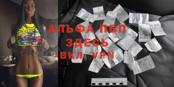 MDMA Premium VHQ Алексин