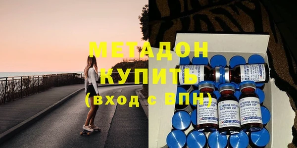 MDMA Premium VHQ Алексин