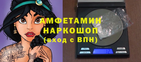 стафф Алзамай