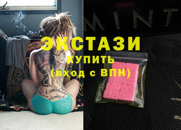 молекула духа Алексеевка