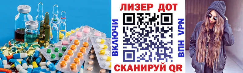 Лсд 25 экстази кислота  дарнет шоп  Динская 