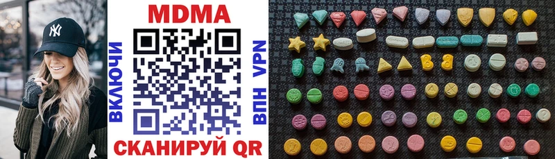 купить наркотик  Динская  MDMA Molly 