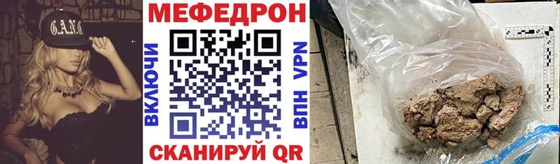 Мефедрон 4 MMC  где продают   Динская 