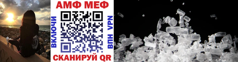 Метамфетамин Methamphetamine Динская